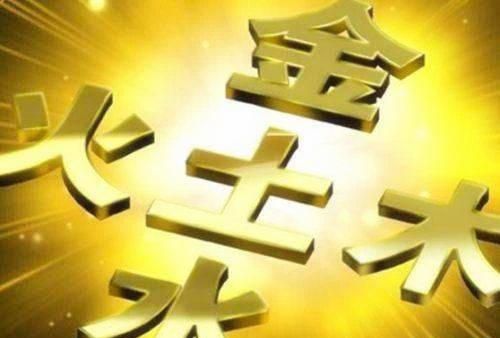 五行缺金补金的字大全,五行缺金比较旺的字男孩名字图2