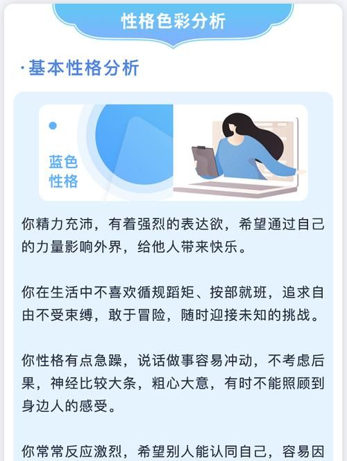 特别喜欢用一个字表示