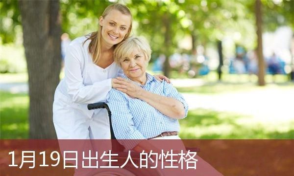 一个9月20日出生的人有什么性格特点