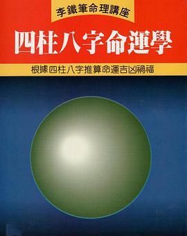 年柱月柱日柱时柱查询万年历