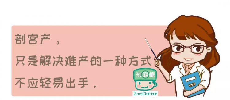 剖腹产的生辰八字准确吗