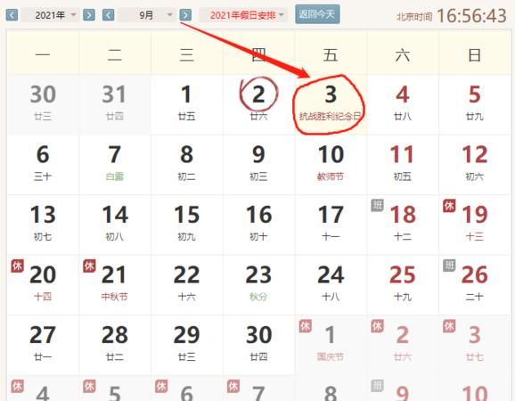 9月22日出生的是什么性格