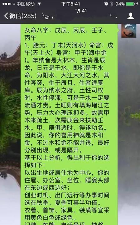 命里无姻缘的人的特征