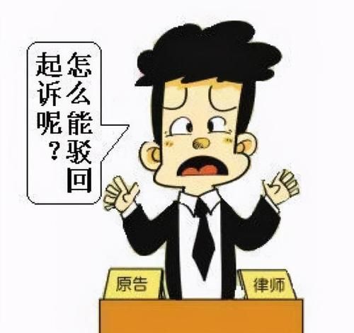 梦见起诉别人打官司