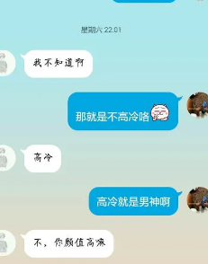 一般les的微信都是什么样子的