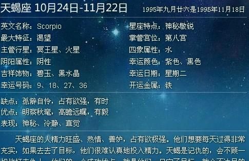 9月2日的星座是什么星座