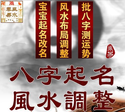 宝宝取名网生辰八字免费取名