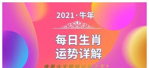 98年女虎2020年运程