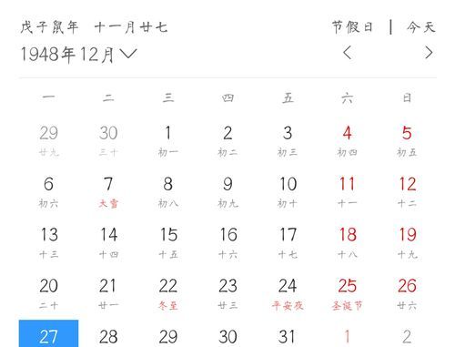 99年农历2月22日对应阳历是哪天