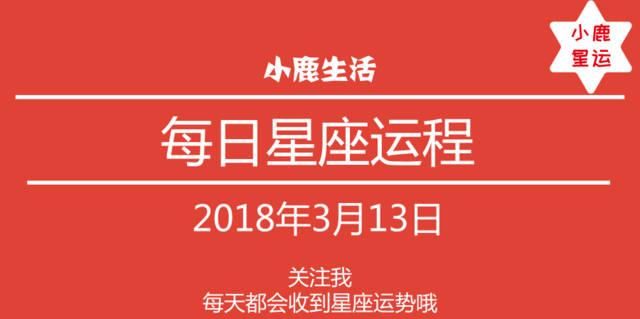 玛法达2022年5月星座运势