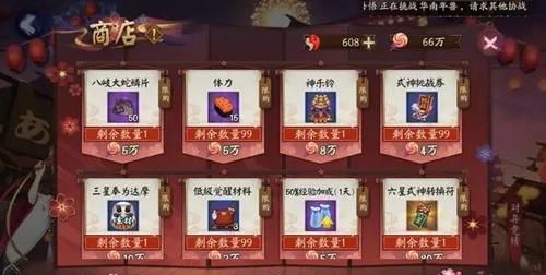 阴阳师怎么看式神是什么类型的