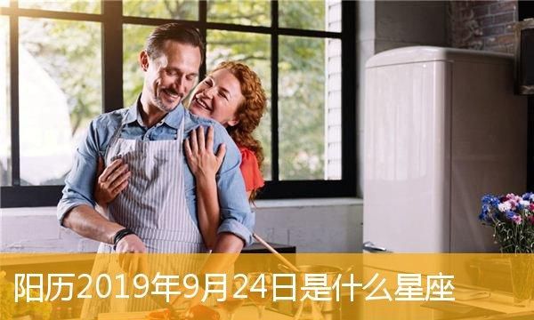 处女座9月4日出生的女生性格特点及其分析视频