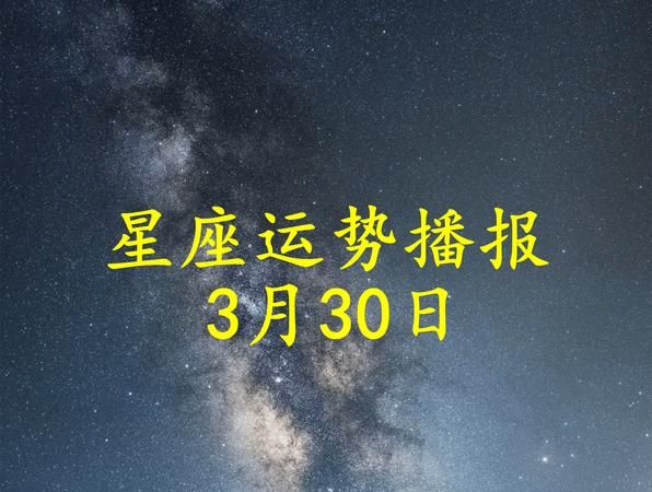 2022白羊座每月运势详解