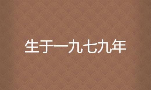 属马的7月份生日是什么星座