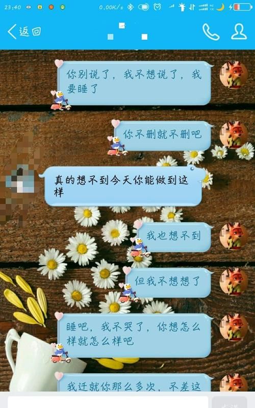 7年时间断断续续联系你的人会是真心吗