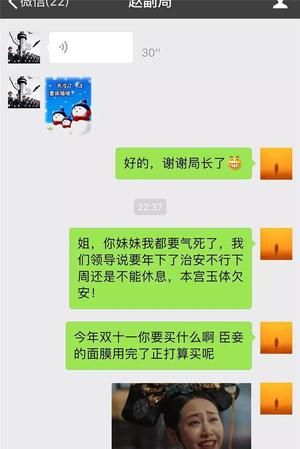 有个长辈每天给我发问候信息怎么办