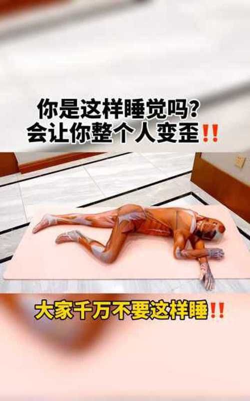 女人被睡多了是不是影响运