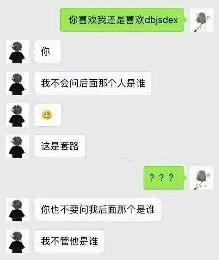 男人骗女人的经典三句话