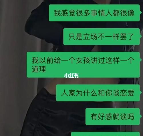 为什么男生突然就不喜欢你了