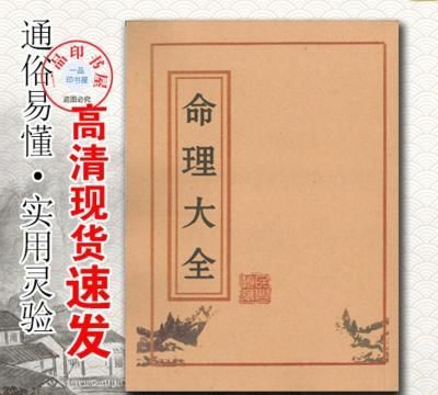 四柱八字免费排盘算命详解