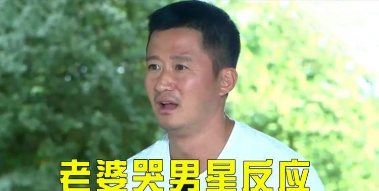 男人被你气哭了是爱你还是不爱