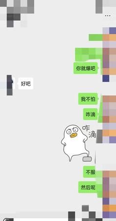 怎么能知道别人在背后议论你呢