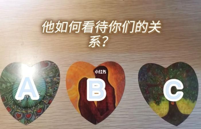 用塔罗牌测：想知道别人眼中的自己是什么样的人应该用什么牌阵