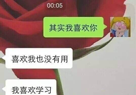 测试我想念的人他想我吗