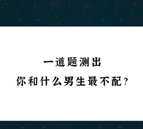 从姓名看你两配不配免费