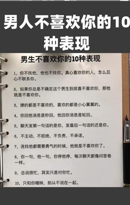 班上有个男生经常瞪我是怎么回事呢