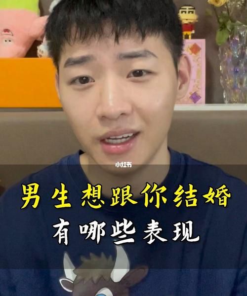 男生说想和我结婚而不是谈恋爱什么意思