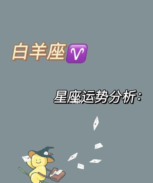 官方免费下载星座运势