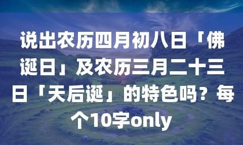 农历10月23日是星期几