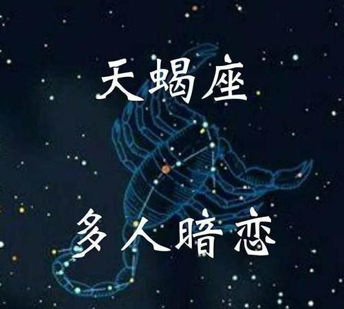 最强大的四个上升星座女