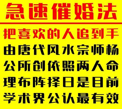 福名阁专业测算准不准