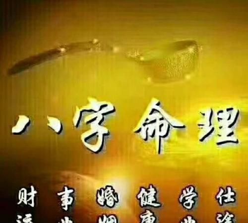 如何知道八字硬不硬什么特征