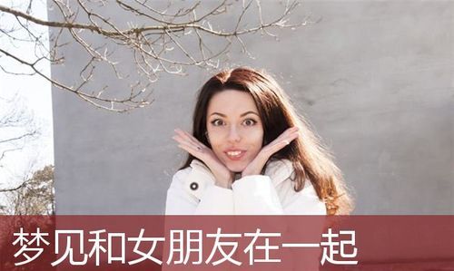 女人梦见很多蛇什么意思