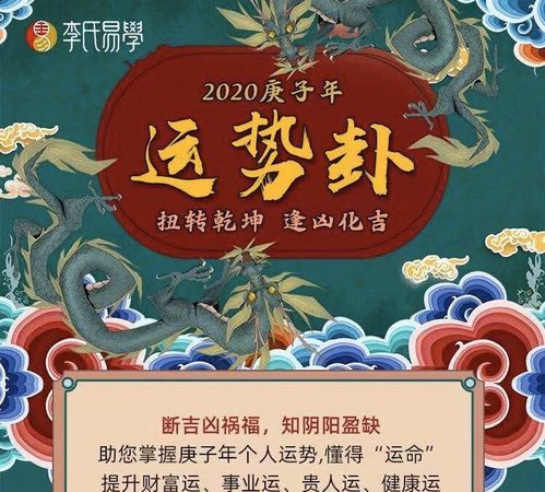 戊辰日柱在2023癸卯年运势