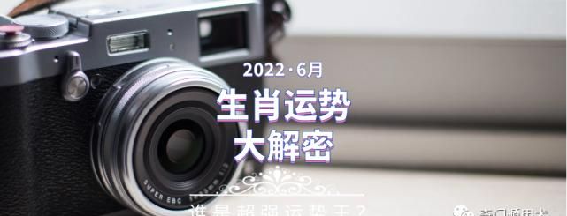 戊午日柱遇2022年壬寅年运势