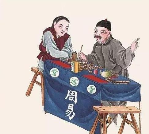 知命算命准吗