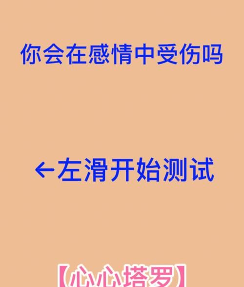 八字测试两人是否能在一起结婚