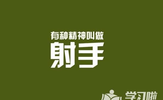 8月25日是什么生肖日