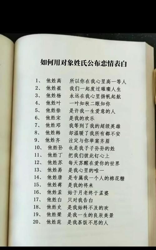 怎么知道自己的另一半什么时候出现