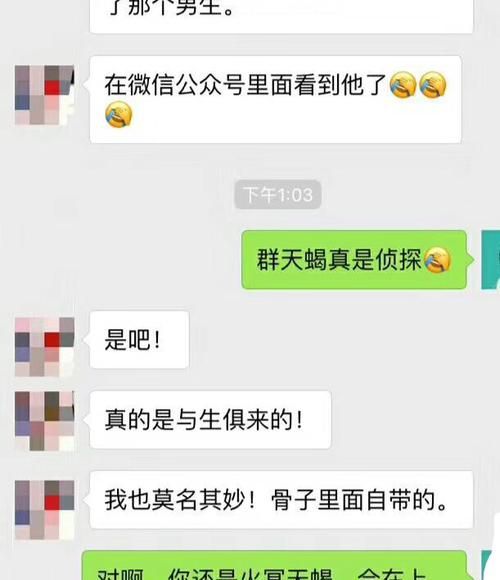 水瓶特质重的星盘配置