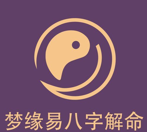 八字测未来对象样子准吗