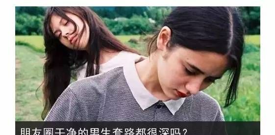 一个男生一直对你很毒舌感受如何回复