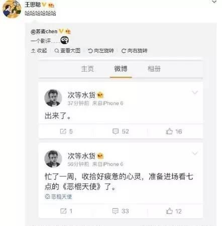 为什么一个男生一直说你狗