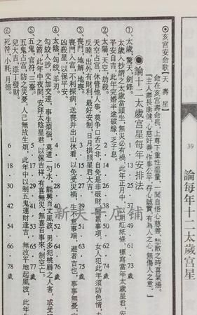 老黄历生辰八字免费算命最准的网站