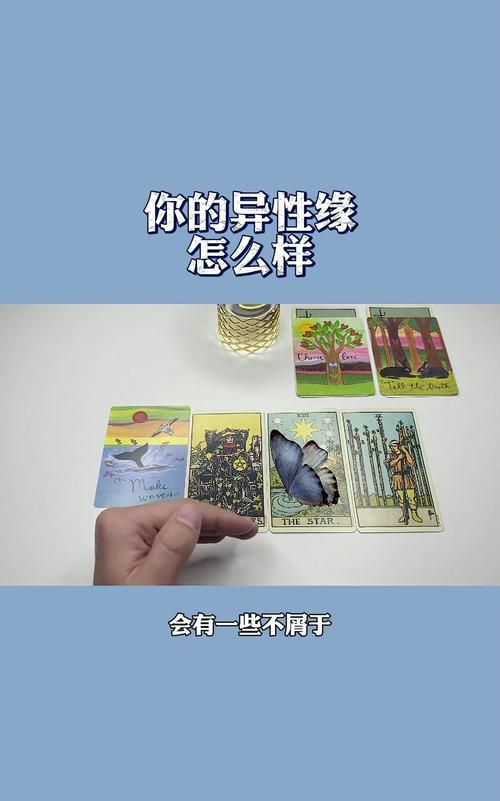 塔罗牌测最近将要走什么好运