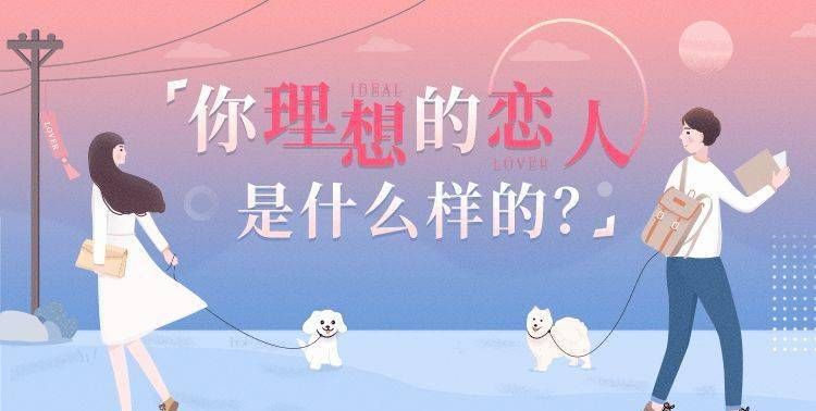 心理测试未来老公宠爱你吗